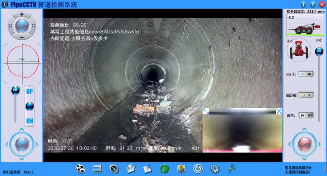 贾汪管道CCTV检测专家-炜誉市政工程有限公司