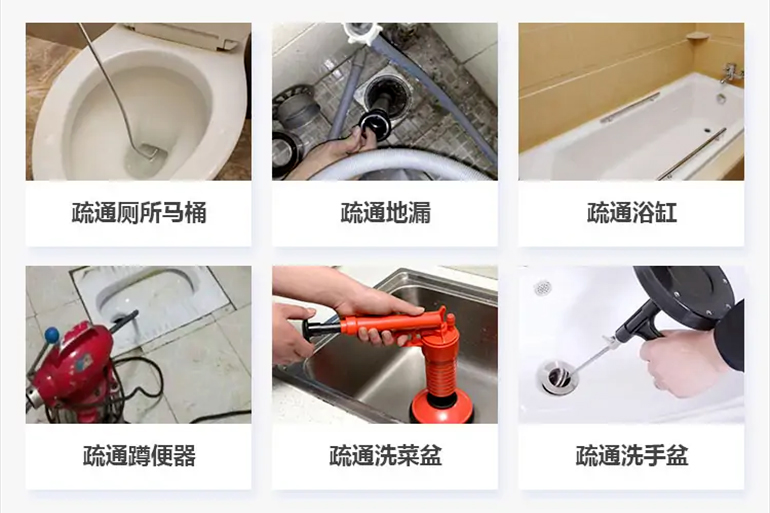 贾汪下水道疏通电话【管道疏通】24h专业上门服务
